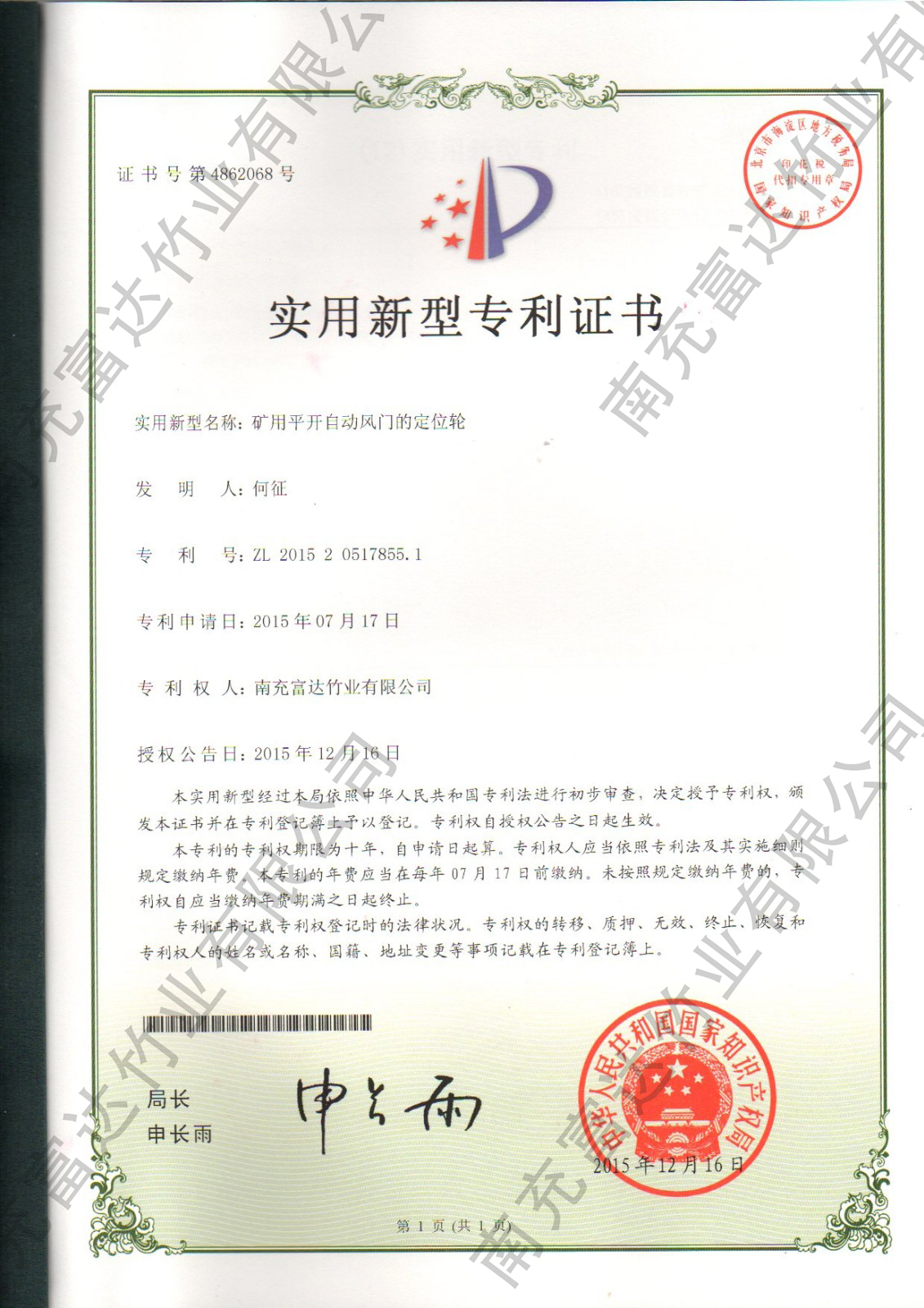 1-21102Q02HOR.jpg
